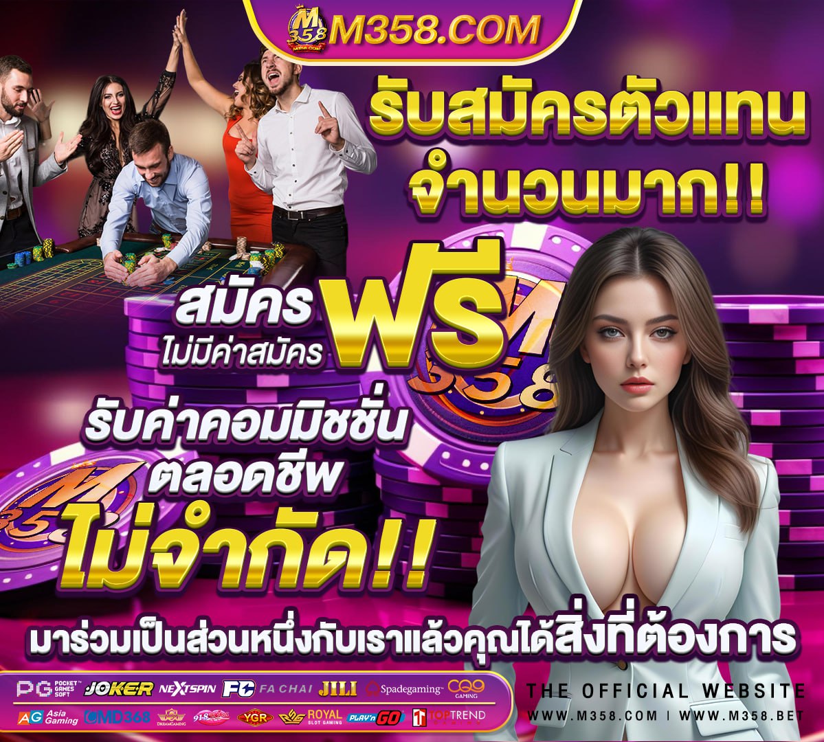 ฟรี เครดิต jili